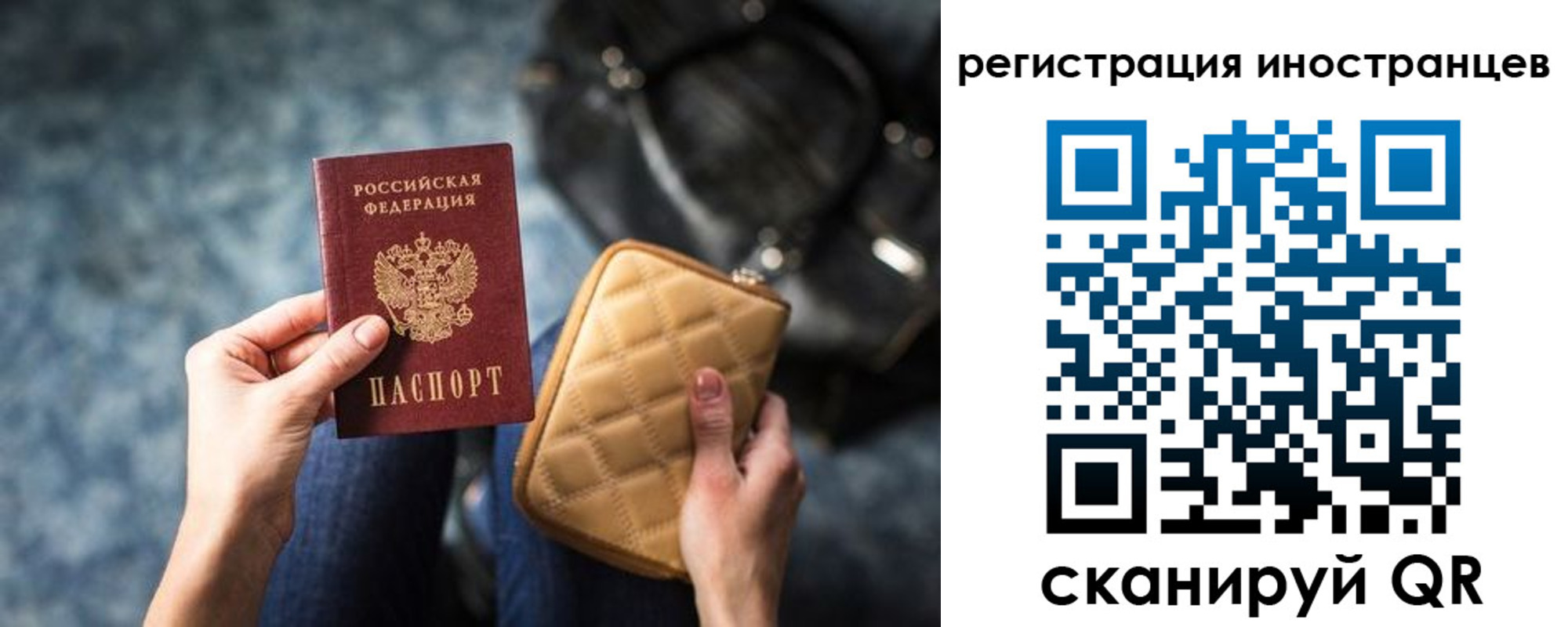 временная регистрация адрес в Коле