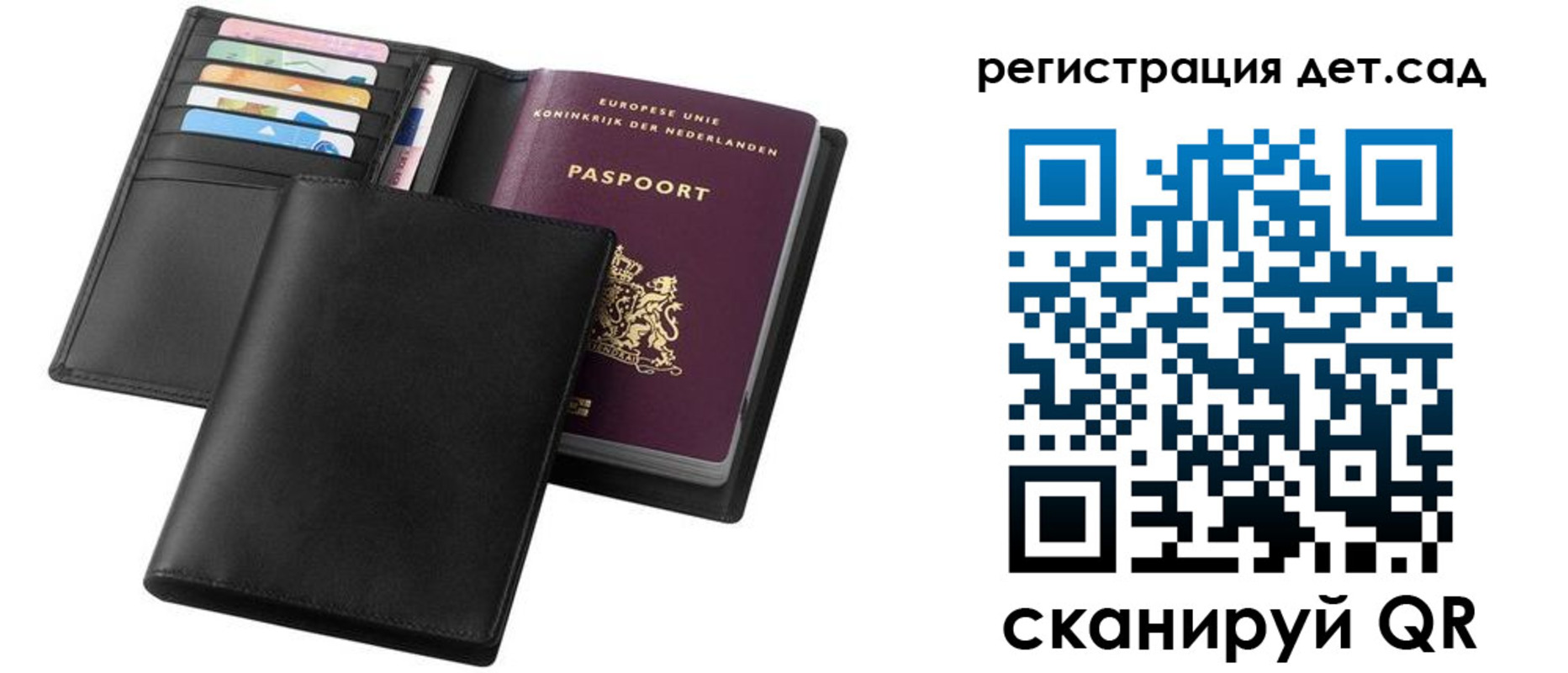 прописка в квартире в Коле